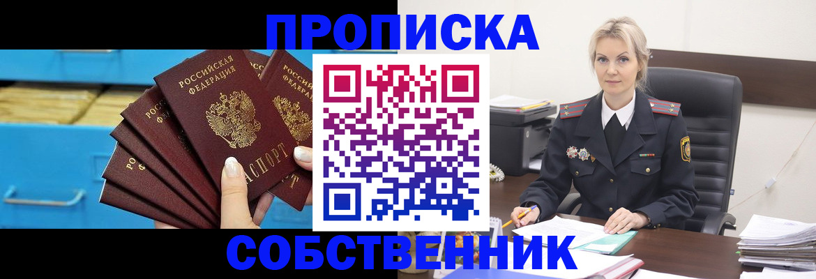 миграционный учет в Лермонтове