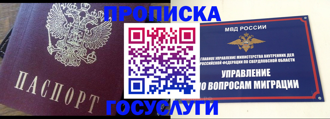 временная регистрация поиск в Лермонтове